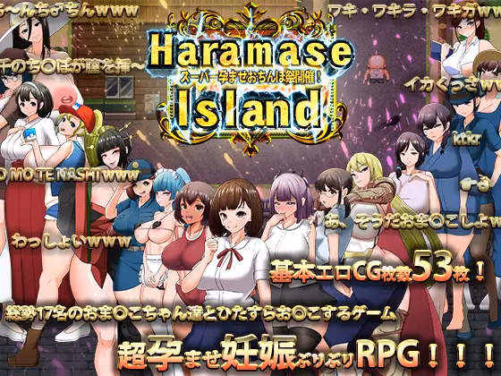 Impregnation Island