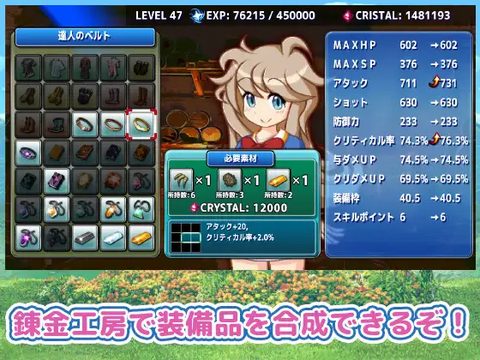 Screenshot 14