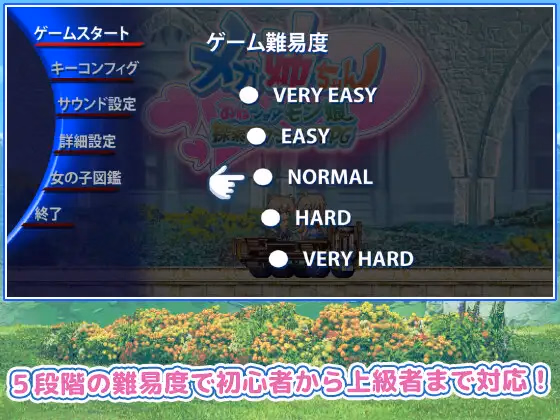 Screenshot 18