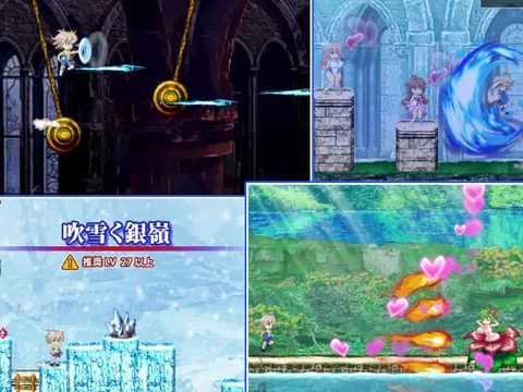 Screenshot 16