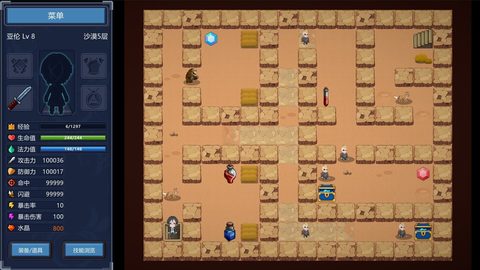 Screenshot 9