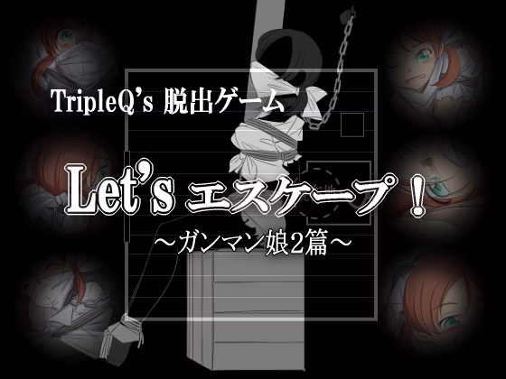 Let's Escape: Gunman Daughter 2