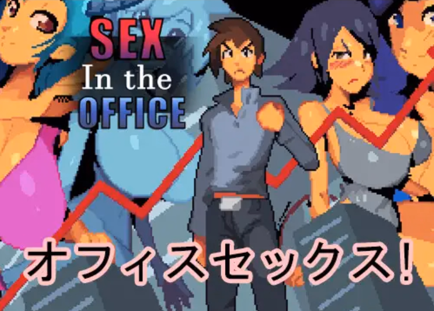 Sex in the Office — free Others adult game download