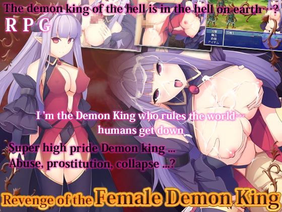 Revenge of the Female Demon King — free RPGM adult game download