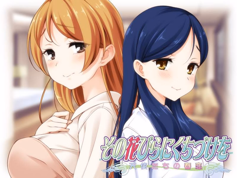 Sono Hanabira ni Kuchizuke o: Tenshi-tachi no Harukoi — free Others adult game download