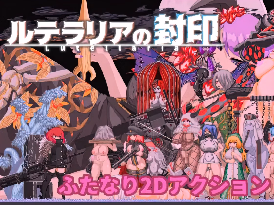 Seal of Lutellaria — free Others adult game download