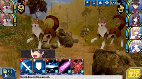 Screenshot 19