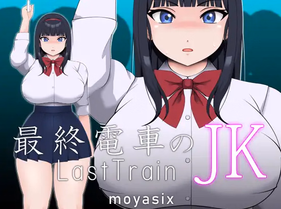 JK On The Last Train — free Unity adult game download