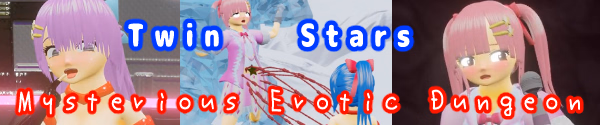Twin Stars Mysterious Erotic Dungeon