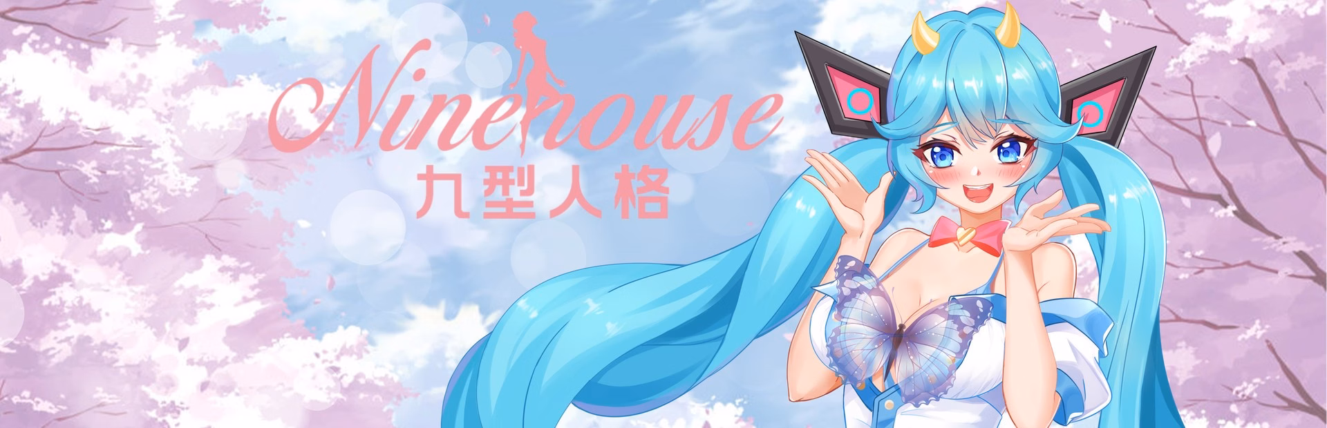 Ninehouse — free Unity adult game download