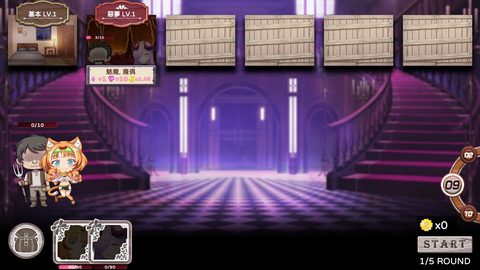 Screenshot 19