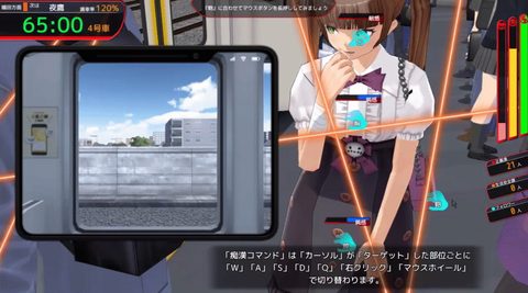 Screenshot 10