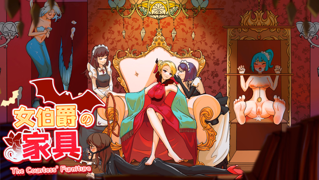 The Countess’ Furniture — free RPGM adult game download