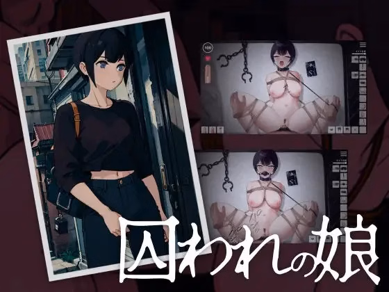 Torawarenoko — free Unity adult game download