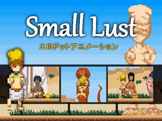 Small Lust — free Others adult game download