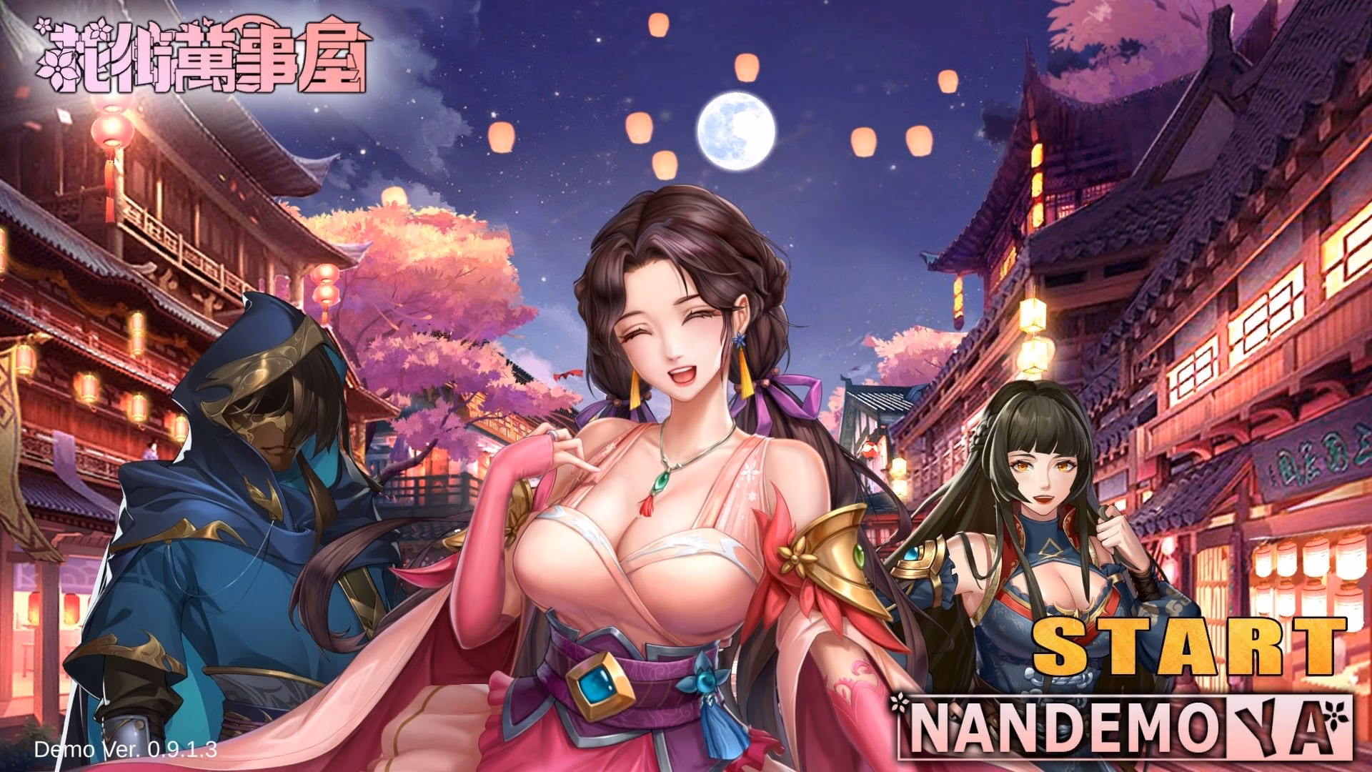 Nandemoya of Flower Street — free Unity adult game download