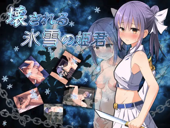 The Shattered Princess of Ice & Snow — free RPGM adult game download