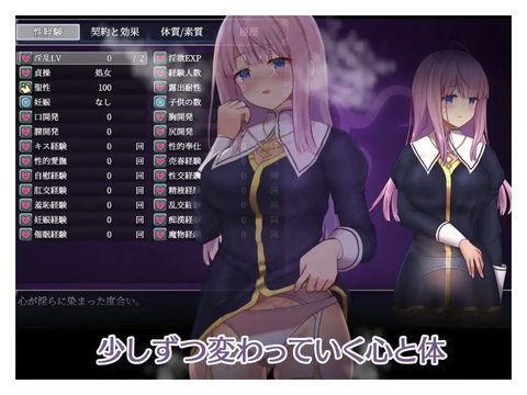 Screenshot 32