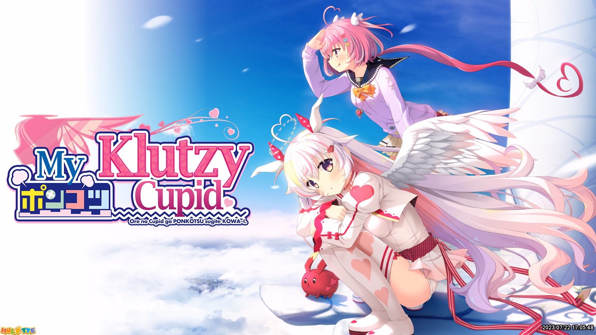 My Klutzy Cupid