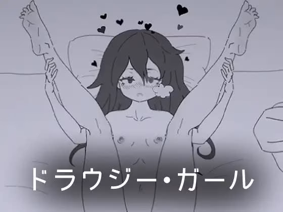 Drowsy Girl — free Unity adult game download
