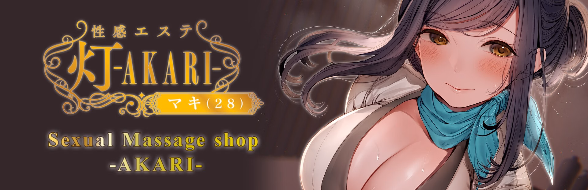Sexual Massage Shop