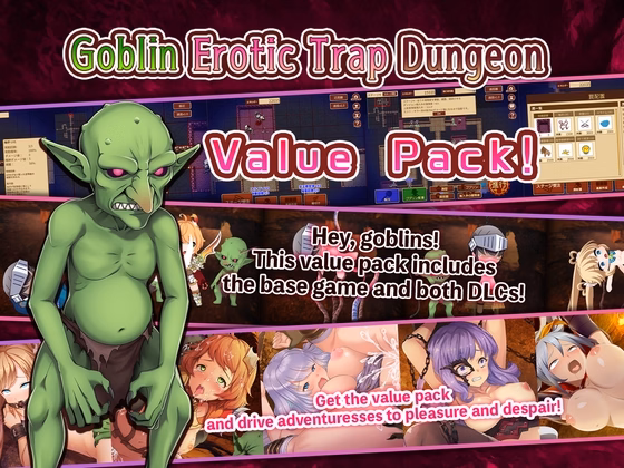 Goblin Erotic Trap Dungeon — free Unity adult game download