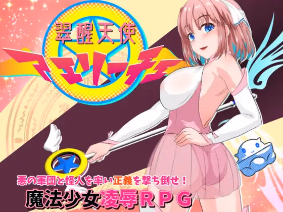 Awakening Angel, Aerice — free RPGM adult game download