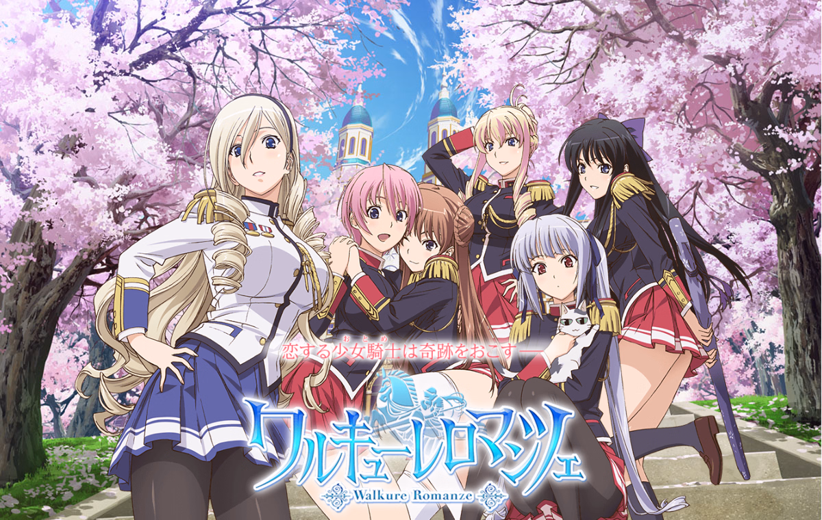 Walkure Romanze ~Shoujo Kishi Monogatari~ — free Others adult game download