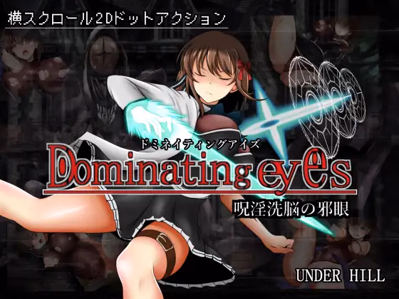 Dominating Eyes — free Others adult game download