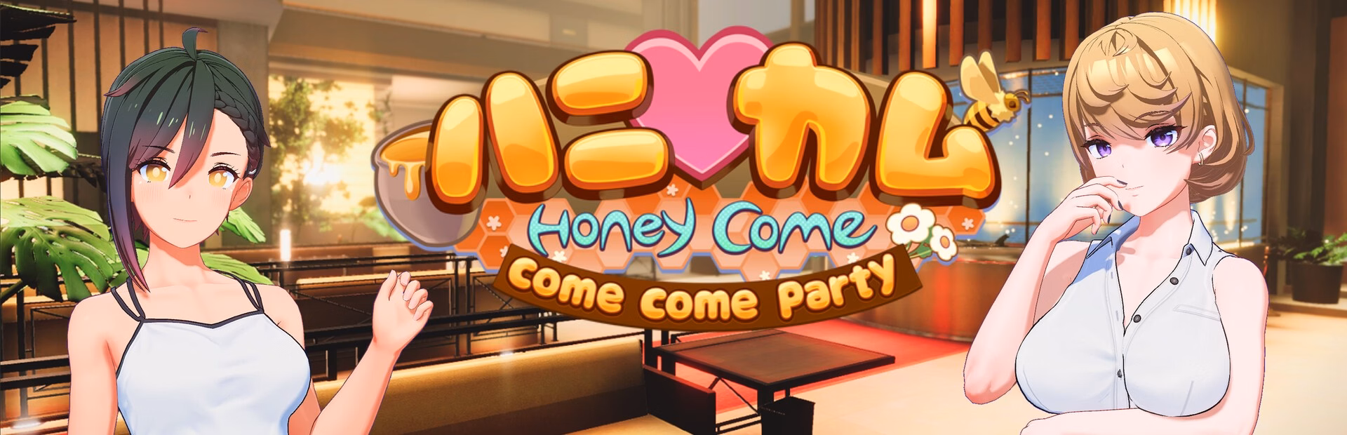 HoneyCome Come Come Party