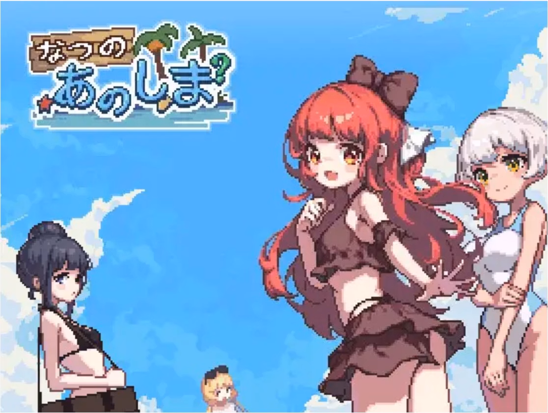 Desert Island in Summer? — free RPGM adult game download