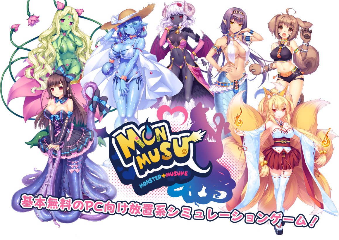 Monmusu — free Unity adult game download