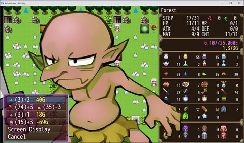 Screenshot 7