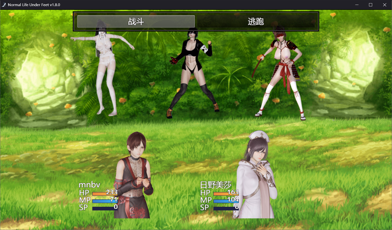 Screenshot 11