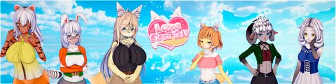 Love at First Tail