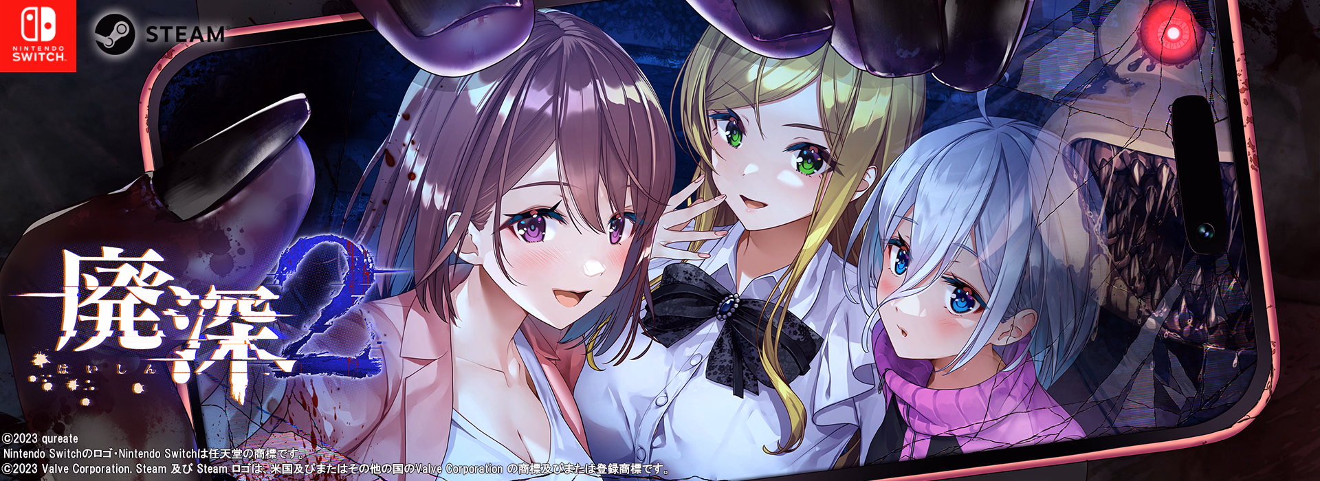 Livestream 2: Escape from Togaezuka Happy Place