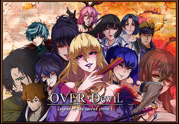 OverDevil: Legend of the Sacred Stone