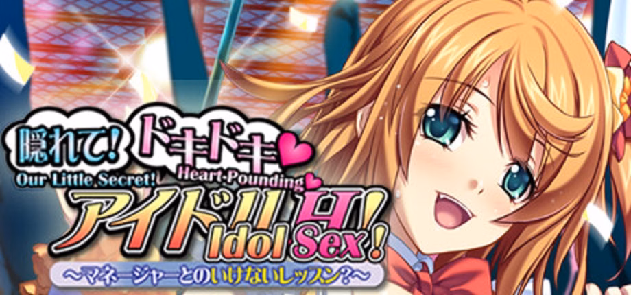 Our Little Secret! Heart-Pounding Idol Sex! Forbidden Lessons with the Manager — free Others adult game download