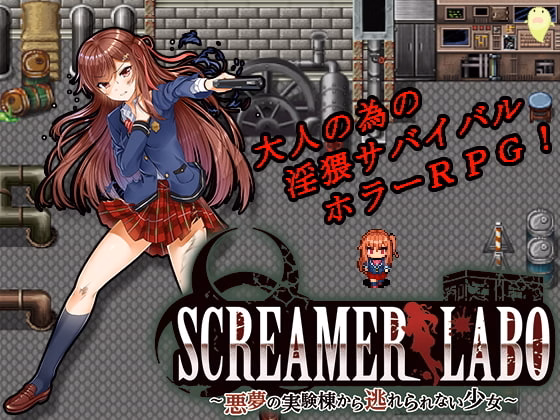 SCREAMER LABO ~The Girl Who Cannot Escape Lab of Nightmares~ — free Wolf RPG adult game download