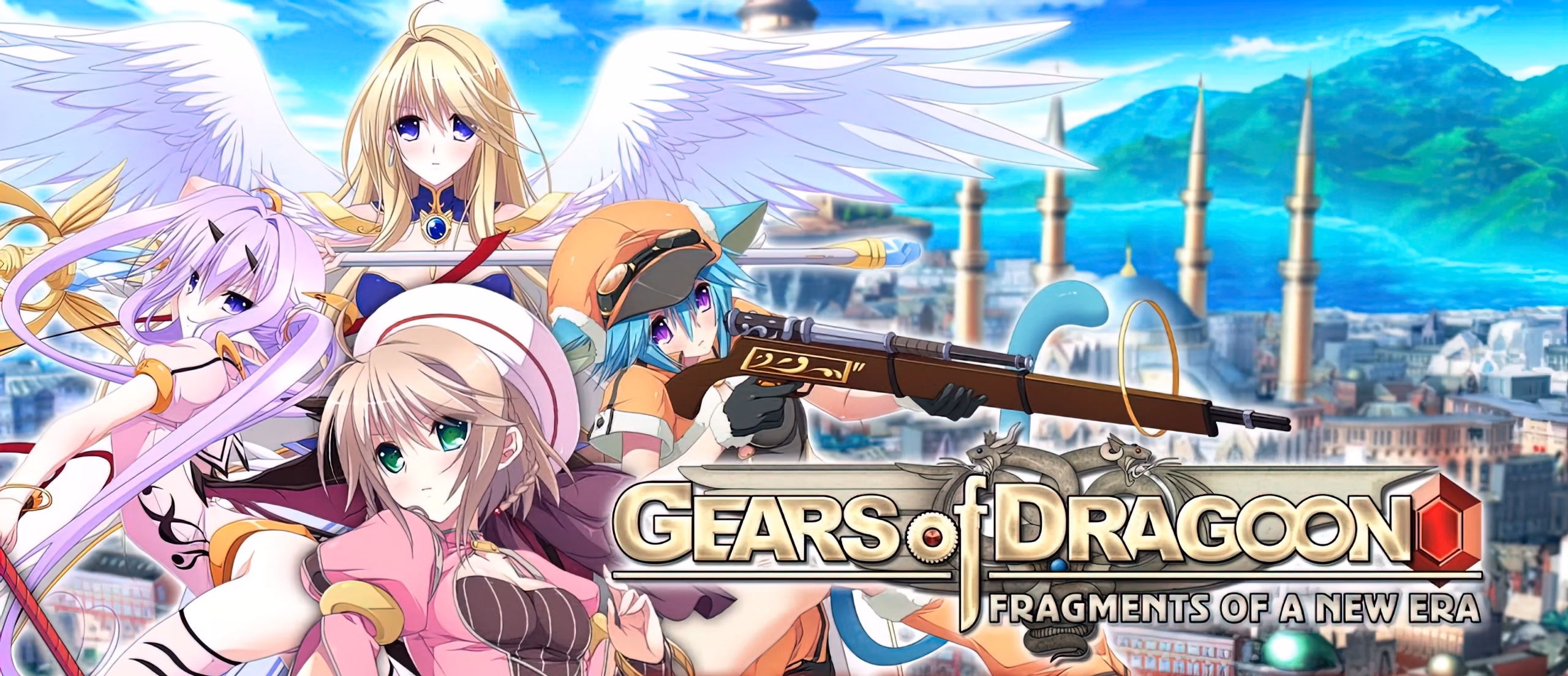 Gears of Dragoon