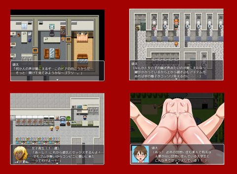 Screenshot 9
