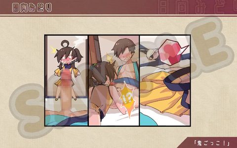 Screenshot 18