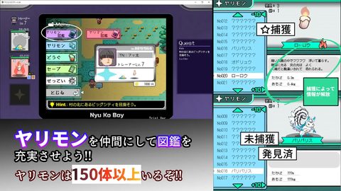 Screenshot 11