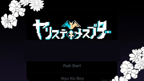 Screenshot 16