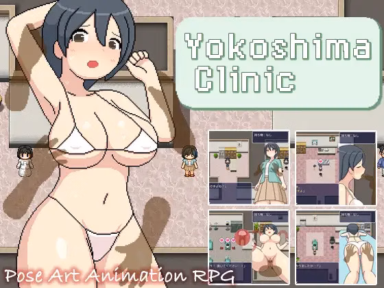 Yokoshima Health Check Clinic — free RPGM adult game download