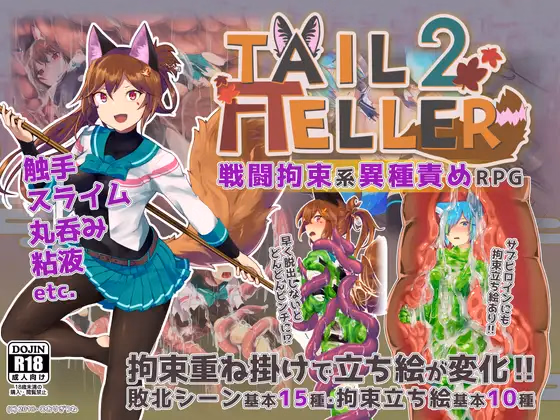 Tail Teller 2 — free RPGM adult game download