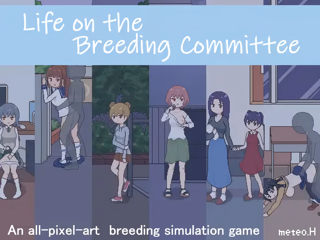 Life on the Breeding Committee — free RPGM adult game download