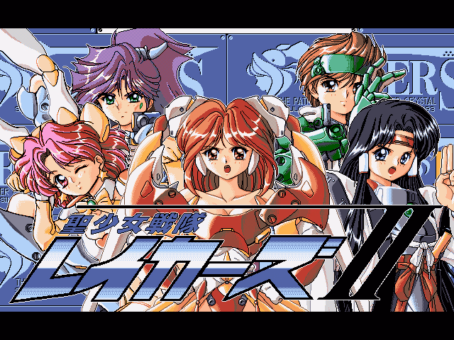 Holy Girl Force Lakers II — free Others adult game download