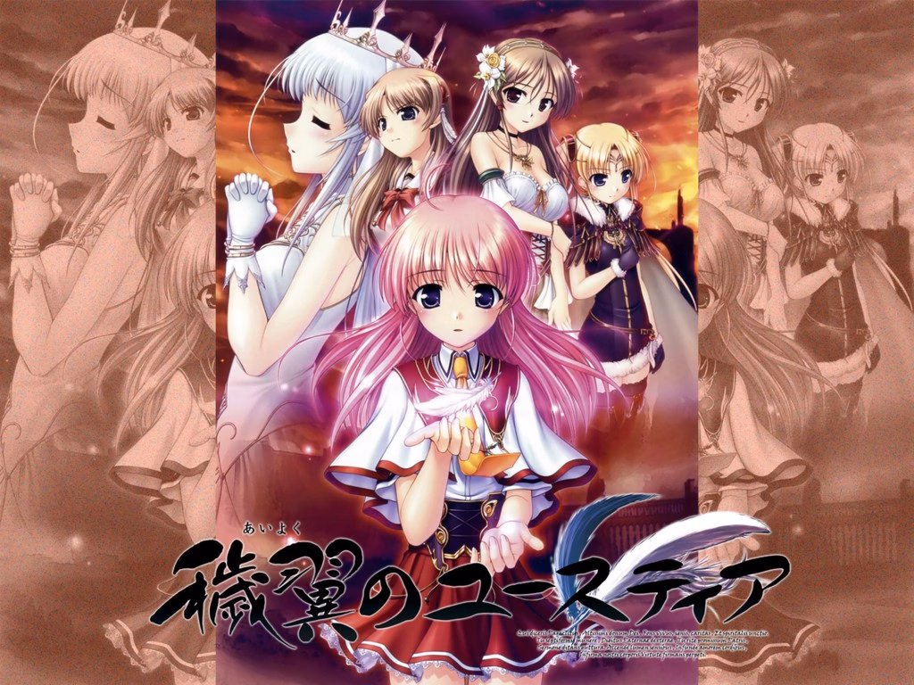 Aiyoku no Eustia