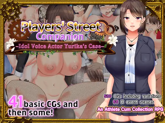 Players' Street Companion — free RPGM adult game download